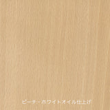 【PPモブラー正規販売店】PP101 | Hans. J. Wegner (ハンス・J・ウェグナー)