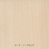 【PPモブラー正規販売店】PP101 | Hans. J. Wegner (ハンス・J・ウェグナー)