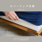 Luu Sofa dop tambourine【minä perhonen】 | オーク/ウォルナット/アッシュ無垢材