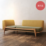 【20%OFF】 Luu Sofa yellow / green | オーク