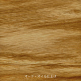 CH88T オーク・オイル仕上げ | Hans. J. Wegner (ハンス・J・ウェグナー) カール・ハンセン&サン【正規販売店】デンマークデザイン