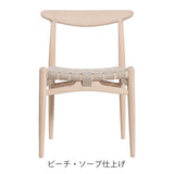 【PPモブラー正規販売店】PP101 | Hans. J. Wegner (ハンス・J・ウェグナー)
