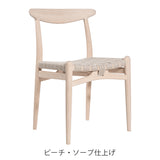 【PPモブラー正規販売店】PP101 | Hans. J. Wegner (ハンス・J・ウェグナー)