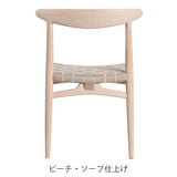 【PPモブラー正規販売店】PP101 | Hans. J. Wegner (ハンス・J・ウェグナー)