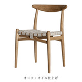 【PPモブラー正規販売店】PP101 | Hans. J. Wegner (ハンス・J・ウェグナー)