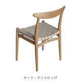 【PPモブラー正規販売店】PP101 | Hans. J. Wegner (ハンス・J・ウェグナー)