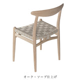 【PPモブラー正規販売店】PP101 | Hans. J. Wegner (ハンス・J・ウェグナー)