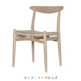 【PPモブラー正規販売店】PP101 | Hans. J. Wegner (ハンス・J・ウェグナー)