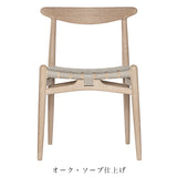 【PPモブラー正規販売店】PP101 | Hans. J. Wegner (ハンス・J・ウェグナー)