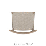 【PPモブラー正規販売店】PP101 | Hans. J. Wegner (ハンス・J・ウェグナー)