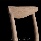 【PPモブラー正規販売店】PP101 | Hans. J. Wegner (ハンス・J・ウェグナー)
