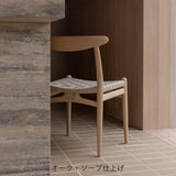 【PPモブラー正規販売店】PP101 | Hans. J. Wegner (ハンス・J・ウェグナー)