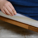 Luu Sofa ecru / aqua | オーク/ウォルナット無垢材