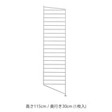 String フロアパネル 115×30 (追加用1枚) グレー