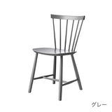 Aarhus (オーフス) × J46 x6脚 セット【4/5(日)まで送料無料】