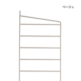 【日本代理店】String スウェーデン製 シェルフシステム サイドフレーム75×20 (2枚組)