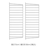String サイドフレーム 75×30 (2枚組) グレー