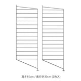 String サイドフレーム フロアパネル 85×30 (2枚組) グレー
