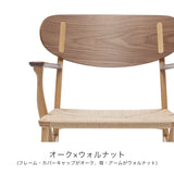 CH22 | Hans. J. Wegner (ハンス・J・ウェグナー) カール・ハンセン＆サン【正規販売店】デンマークデザイン