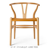Yチェア（ワイチェア）CH24P レザー座面 | Hans. J. Wegner (ハンス・J・ウェグナー) カール・ハンセン＆サン【正規販売店】デンマークデザイン