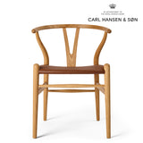 Yチェア（ワイチェア）CH24P レザー座面 | Hans. J. Wegner (ハンス・J・ウェグナー) カール・ハンセン＆サン【正規販売店】デンマークデザイン