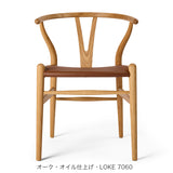 Yチェア（ワイチェア）CH24P レザー座面 | Hans. J. Wegner (ハンス・J・ウェグナー) カール・ハンセン＆サン【正規販売店】デンマークデザイン