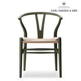 Yチェア（ワイチェア）CH24 soft ｜SEAWEED | Hans. J. Wegner (ハンス・J・ウェグナー) カール・ハンセン＆サン【正規販売店】