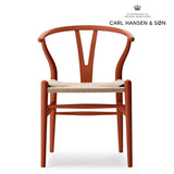 Yチェア（ワイチェア）CH24 soft ｜TERRACOTTA | Hans. J. Wegner (ハンス・J・ウェグナー) カール・ハンセン＆サン【正規販売店】