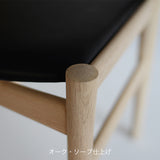 【PPモブラー正規販売店】 PP58 Final Chair | Hans. J. Wegner (ハンス・J・ウェグナー)