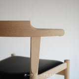 【PPモブラー正規販売店】 PP58 Final Chair | Hans. J. Wegner (ハンス・J・ウェグナー)