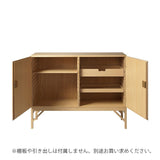 FDBモブラー 【日本代理店】デンマークデザイン Sideboard A232