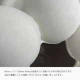 101 COPENHAGEN 【日本代理店】デンマークデザイン Bloom Vase Petit Bone White - 北欧家具 北欧インテリア通販サイト greeniche (グリニッチ)