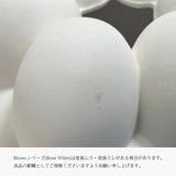 101 COPENHAGEN 【日本代理店】デンマークデザイン Bloom Tray Big Bone White