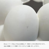 101 COPENHAGEN 【日本代理店】デンマークデザイン Bloom Vase Petit Bone White - 北欧家具 北欧インテリア通販サイト greeniche (グリニッチ)