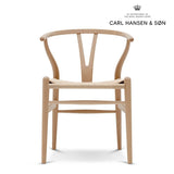 Yチェア（ワイチェア）CH24 ビーチ オイル仕上げ ナチュラルペーパーコード | Hans. J. Wegner (ハンス・J・ウェグナー) カール・ハンセン＆サン【正規販売店】デンマークデザイン