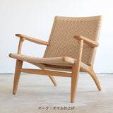 CH25 | Hans. J. Wegner (ハンス・J・ウェグナー) カール・ハンセン＆サン【正規販売店】デンマークデザイン