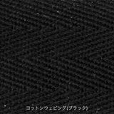MG501 COTTON WEBBING ブラック ブラック塗装｜CUBA CHAIR キューバチェア カール・ハンセン＆サン【正規販売店】デンマークデザイン