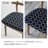 FDBモブラー 【日本代理店】デンマークデザイン J48 ブラック dop tambourine indigo / dark green｜minä perhonen ミナペルホネン Poul M. Volther ポール・M・ヴォルタ