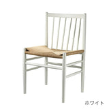 Aalborg (オールボー) × J80 2脚セット 【4/5(日)まで送料無料】