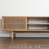 TV Board 2020 (W1500/スチール脚) | オーク/ウォルナット無垢材
