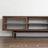 TV Board 1500 | オーク/ウォルナット無垢材