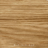 CH88T オーク・オイル仕上げ | Hans. J. Wegner (ハンス・J・ウェグナー) カール・ハンセン＆サン【正規販売店】デンマークデザイン