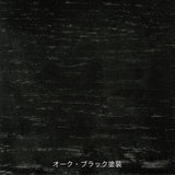 CH88T オーク・オイル仕上げ | Hans. J. Wegner (ハンス・J・ウェグナー) カール・ハンセン＆サン【正規販売店】デンマークデザイン