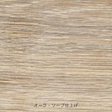 CH88T オーク・オイル仕上げ | Hans. J. Wegner (ハンス・J・ウェグナー) カール・ハンセン＆サン【正規販売店】デンマークデザイン