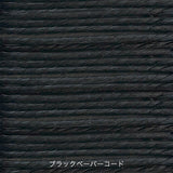 CH25 | Hans. J. Wegner (ハンス・J・ウェグナー) カール・ハンセン＆サン【正規販売店】デンマークデザイン