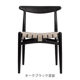 【PPモブラー正規販売店】PP101 | Hans. J. Wegner (ハンス・J・ウェグナー)