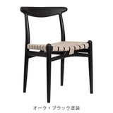 【PPモブラー正規販売店】PP101 | Hans. J. Wegner (ハンス・J・ウェグナー)