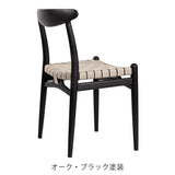 【PPモブラー正規販売店】PP101 | Hans. J. Wegner (ハンス・J・ウェグナー)