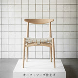 【PPモブラー正規販売店】PP101 | Hans. J. Wegner (ハンス・J・ウェグナー)