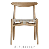 【PPモブラー正規販売店】PP101 | Hans. J. Wegner (ハンス・J・ウェグナー)